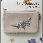 【再販3‼️】タイニーブーケ　ラベンダー色