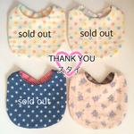THANK YOUスタイ￥390 vol.2