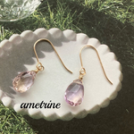 2500円→1980円💎再販4💎14kgf💎とっても綺麗な宝石質アメトリンのピアス💎