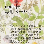 リクエスト専用ページ  ハンドメイドラウンド長財布　ラミネート リバティ Pansy Flower