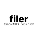 rev0617さま　専用ページ