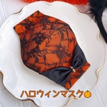 ハロウィンマスク　ホラーナイト　リボン🎀　オレンジ
