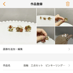 お客様専用