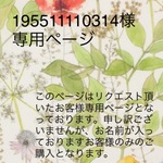  大人可愛い♪ リバティ   ミナペルホネン    ラウンド長財布    Sleeping Rose  lightblue
