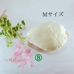 乳がん　乳がんパット　パット　おしゃれ　かわいい　手作り　肌に優しい　選べる　綿　リボン　乳がん経験者が考えた乳がんパット～和　Nagomi～　⑧黄色ストライプ
