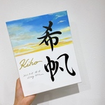 専用ページ　由来無し命名書　F3サイズ