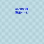 ミナペルホネン　生地使用★L字ファスナー　ミニ財布★タンバリン