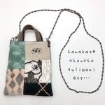 ミナペルホネン スマホショルダー ポシェット パッチワーク hanakaze runrunrun