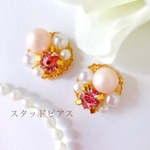 【送料無料】ビジューピアス(Z370)スタッドピアス　