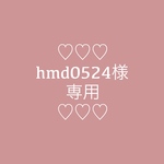 hmd0524様　ご予約分　【レトロ＊ペーパードールのお薬ポーチ】