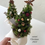 【再販×15】小さな森のクリスマスツリー  クリスマスアレンジ★赤ver.