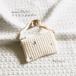 moon グレー　スマホショルダー　月　イブル　ヌビ　刺繍　受注制作　優しい月