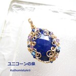 ラピスラズリ・ファセットカットペンダント（ワイヤージュエリー☆ワイヤーアクセサリー☆ワイヤーラッピング天然石ネックレス☆KuthumistyleⓇ☆クツミスタイル☆only minne ）