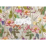 m-y-r-a様専用ページ