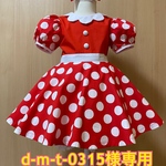 d-m-t-0315様専用 130サイズ 水玉ワンピース デイジーワンピースタイプ