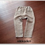 サルエルパンツ　リネンデニム　ベージュ