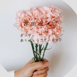 579339326さま専用