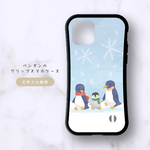 ペンギンのグリップスマホケース