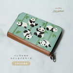 Japamal パンダと竹のコイン&パスケース（ミニ財布）