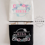 【ポーチ】【名入れ】イニシャル 刺繍 化粧ポーチ 通販 白/黒 タッセル付き プレゼント お誕生日 お礼【無料ラッピング】mermaid