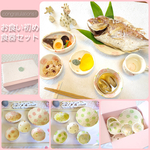手びねり【お食い初め食器5点セット】グリーン