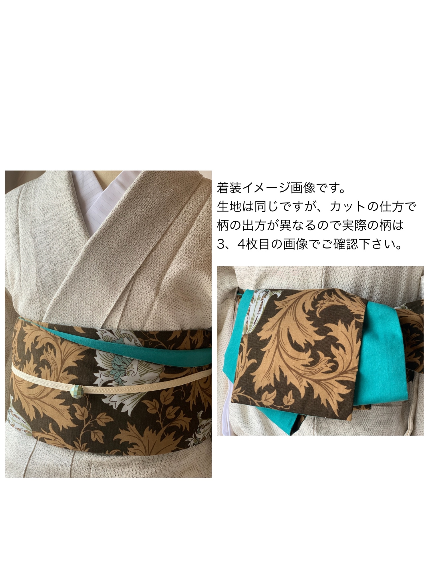 no.26 片面ウィリアムモリス柄ハンドメイド半幅帯ピンパーネル✖️黒