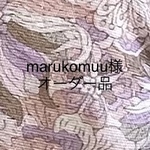 オーダー品