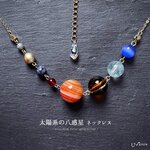 【月原さま専用ページ】
