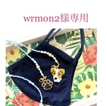 wrmon2様専用出品