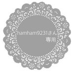 【選べる刺繍ワッペン付き】オーダーメイド　お散歩用　ぷっくり　消臭マナーポーチ　柴犬＆トイプードル