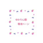 犬服タックコート&コーデュロイのワンピース