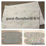 オーダー品