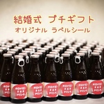ertmm様専用ページ