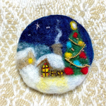「聖なる夜」羊毛フェルトと刺繍のブローチ  クリスマス