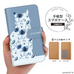 【animal-031-B】猫 花柄 スマホケース 手帳型 全機種対応 手帳型スマホケース かわいいケース