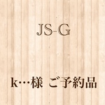 k…様専用 【バッグと同梱】新作✨3WAY✨Wがま口チョークポーチ WOOD