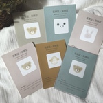 animal 医療証カバー［クリアカバー付き］日本語type