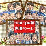 専用ページ