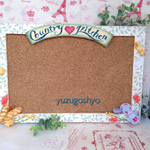 コルクボード   カントリーキッチン