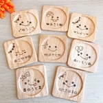 [SALE♡700円→400円]デザイン色々♡名入れコースター12月8日までの期間限定〜クリスマスギフトにも