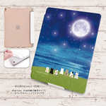 【ほのぼのにゃんこ（月夜）】手帳型iPadケース【バックカバー：ソフトタイプ】◆Apple Pencil収納ポケット付き（片面印刷/カメラ穴あり/はめ込みタイプ）オートスリープ対応