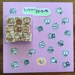 らくがきはんこ　謎の生き物セット