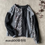 suzu200様専用:綿麻パッチワーク:ブラック系:ゆったりバンドカラードロップショルダー切替ギャザー長袖ブラウス::Lサイズ