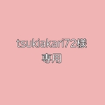 アクセサリー各種