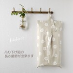 【再再販】くすみカラーのボックスティッシュカバー　くすみアイボリー