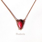 ロードナイト macramé ペンダント