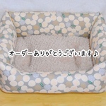 【ｙさま専用ページ】まったりペットベッドＬＬサイズ