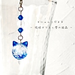 【受注制作/期間限定・数量限定】【冬季限定】にゃんこだま　琉球ガラスと雪の結晶　チャーム　マスクチャーム　猫　猫耳