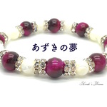 ♦母性愛♦全品送料無料