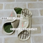  【送料無料】おりものライナー♡♡2枚組感謝SALE♡♡